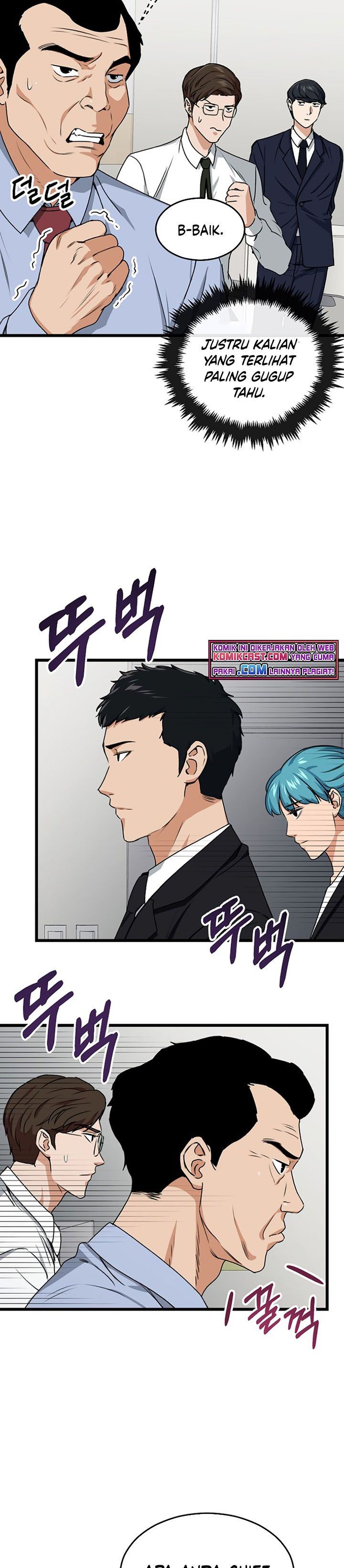 My Dad Is Too Strong Chap 57 - Next Chap 58