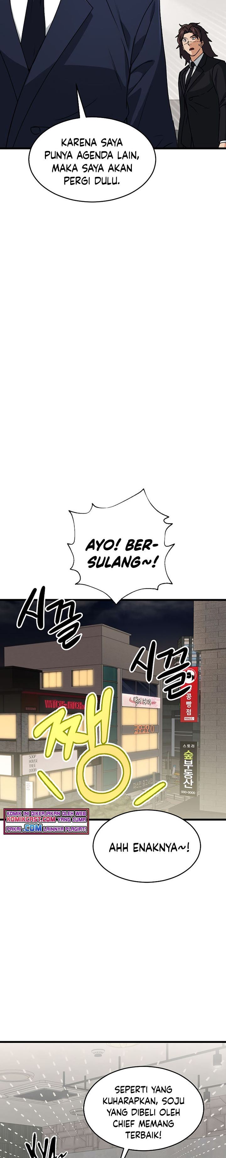 My Dad Is Too Strong Chap 57 - Next Chap 58