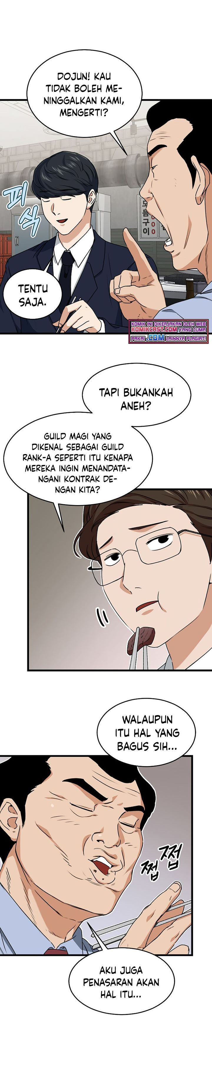 My Dad Is Too Strong Chap 57 - Next Chap 58