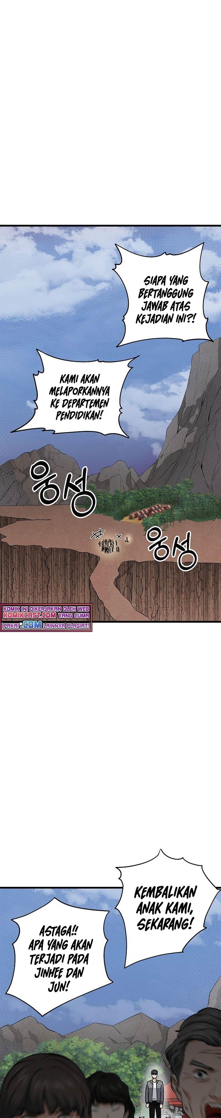 My Dad Is Too Strong Chap 59 - Next Chap 60