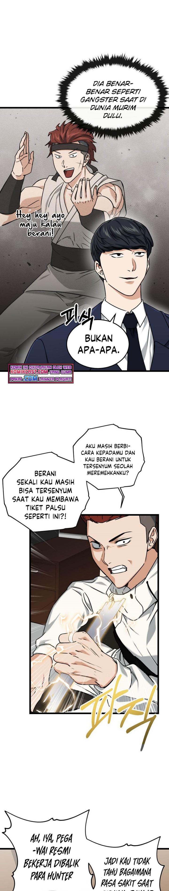 My Dad Is Too Strong Chap 61 - Next Chap 62