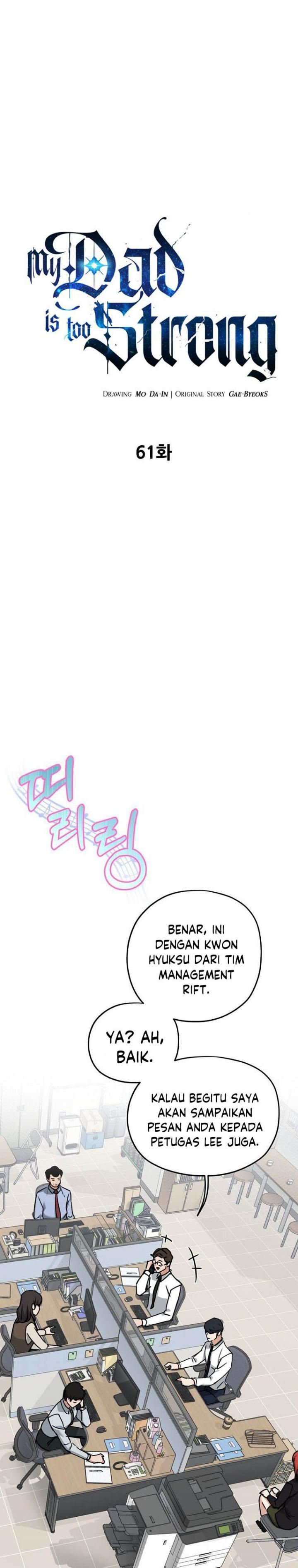 My Dad Is Too Strong Chap 61 - Next Chap 62