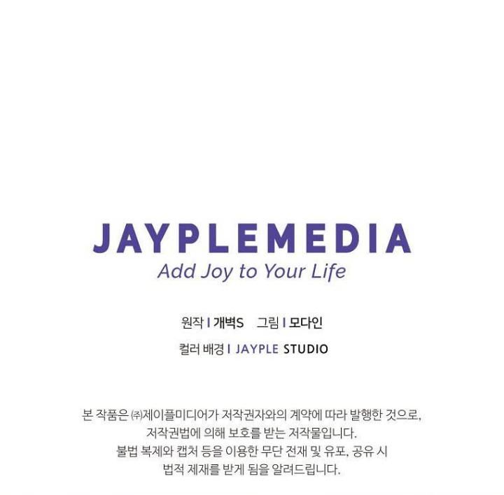 My Dad Is Too Strong Chap 64 - Next Chap 65