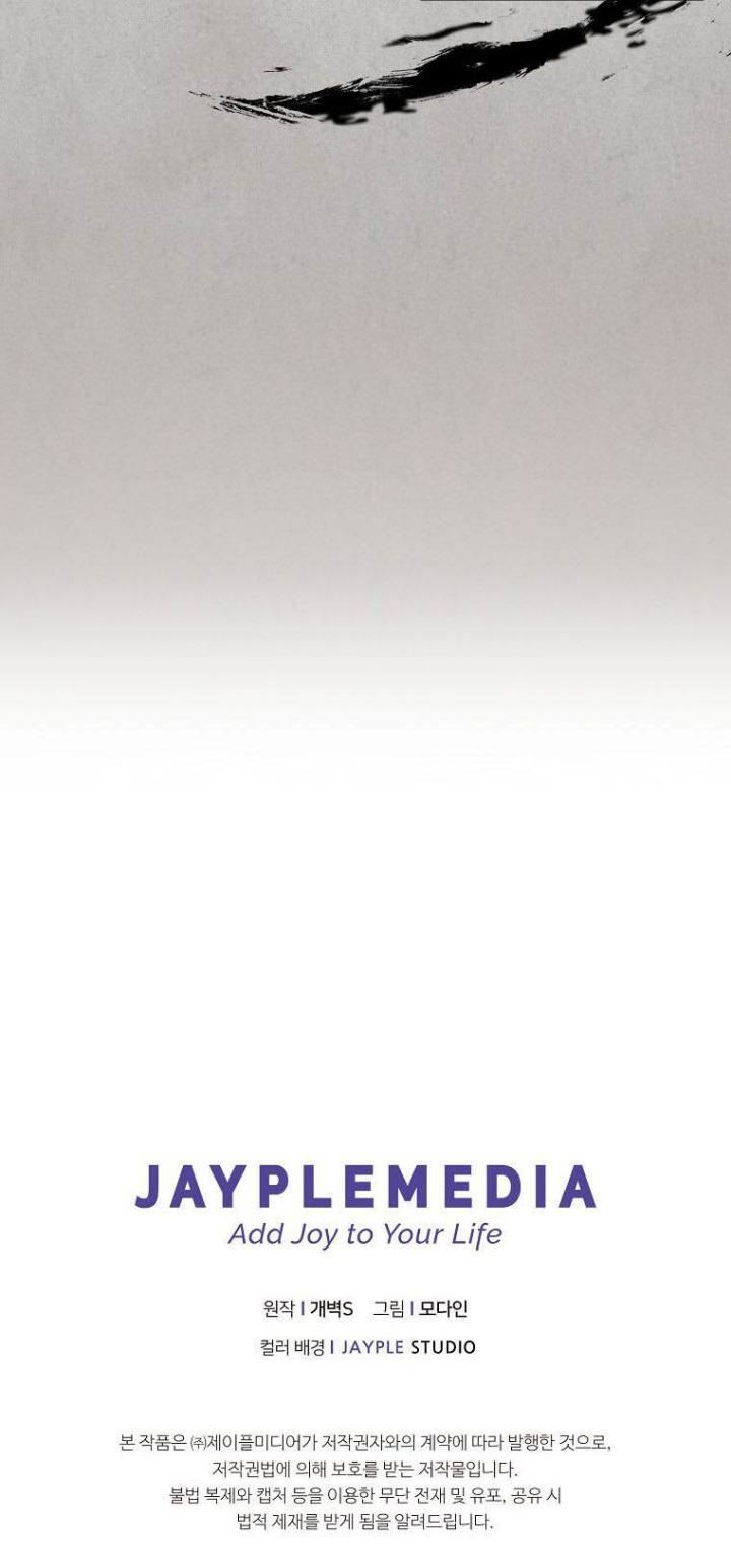 My Dad Is Too Strong Chap 67 - Next Chap 68