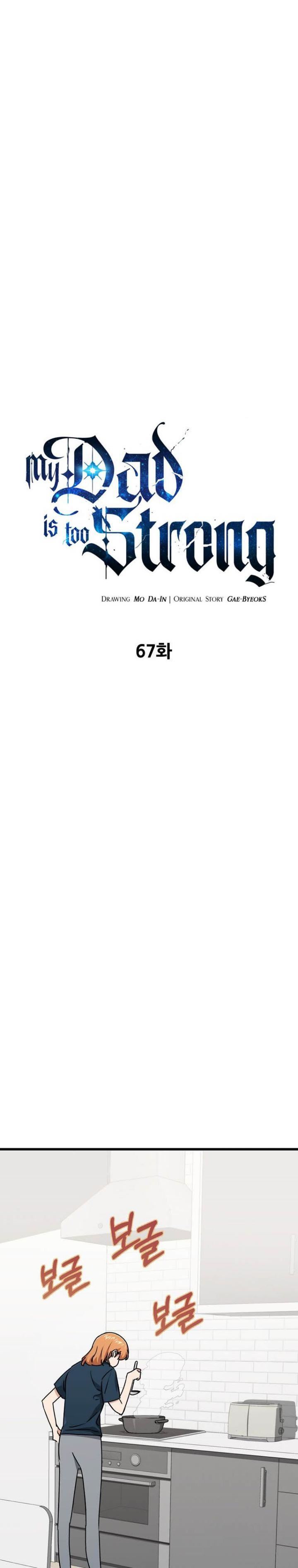 My Dad Is Too Strong Chap 67 - Next Chap 68