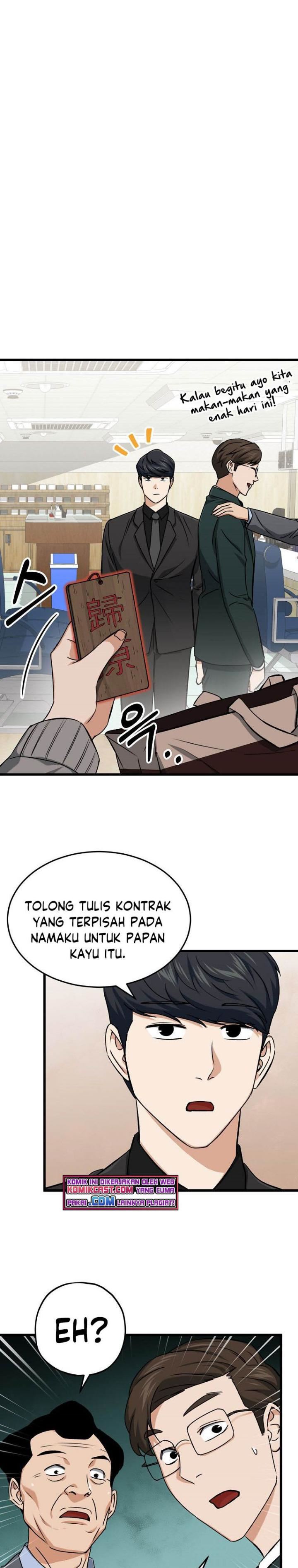 My Dad Is Too Strong Chap 68 - Next Chap 69