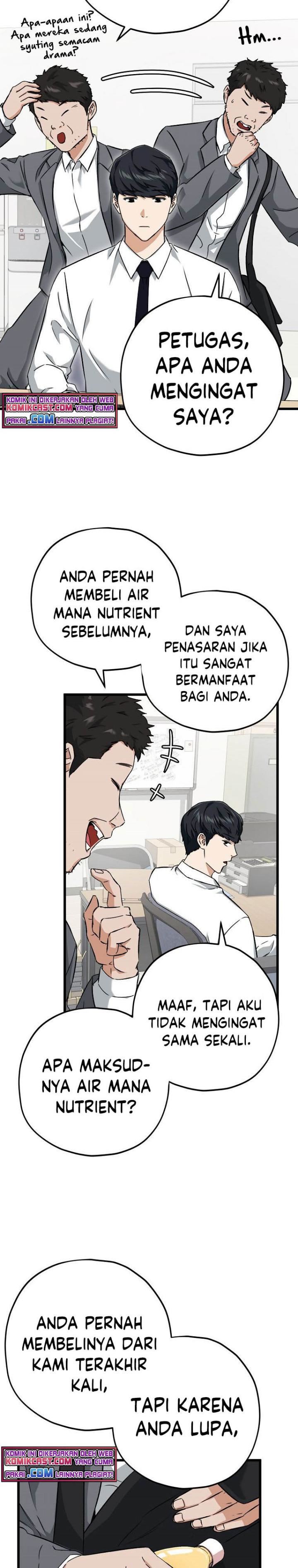 My Dad Is Too Strong Chap 70 - Next Chap 71