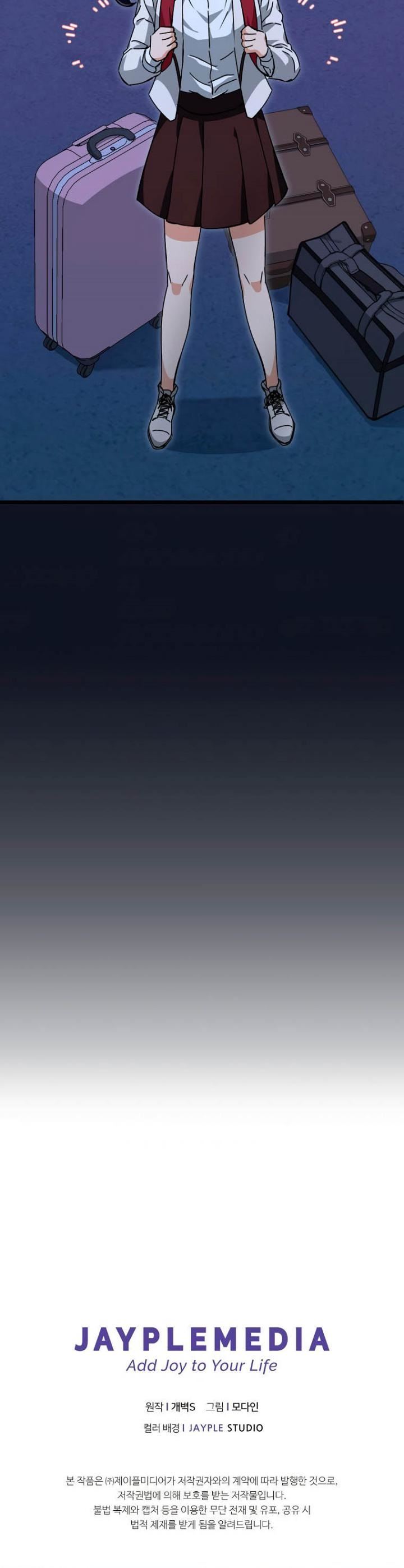 My Dad Is Too Strong Chap 74 - Next Chap 75