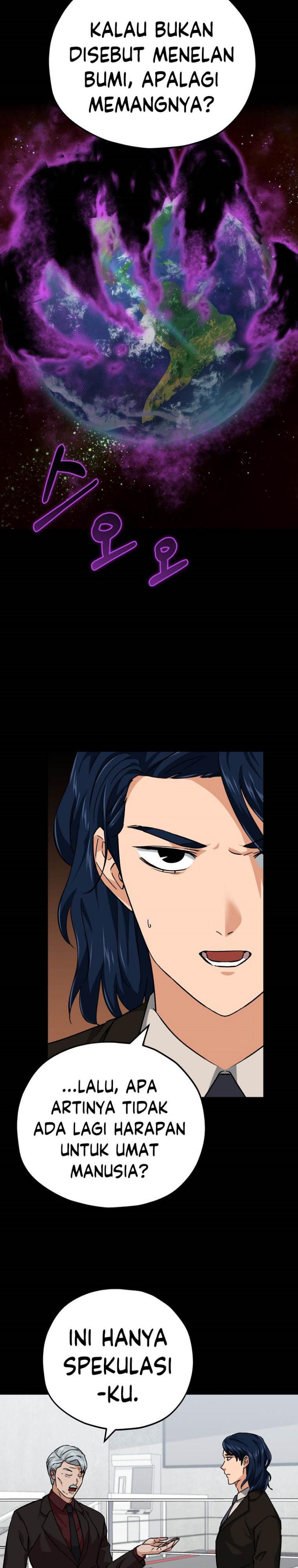 My Dad Is Too Strong Chap 76 - Next Chap 77