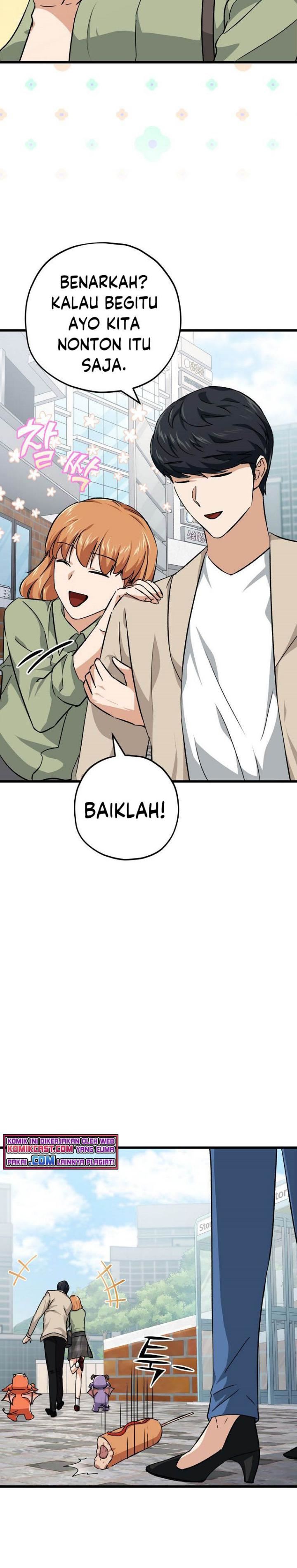 My Dad Is Too Strong Chap 76 - Next Chap 77