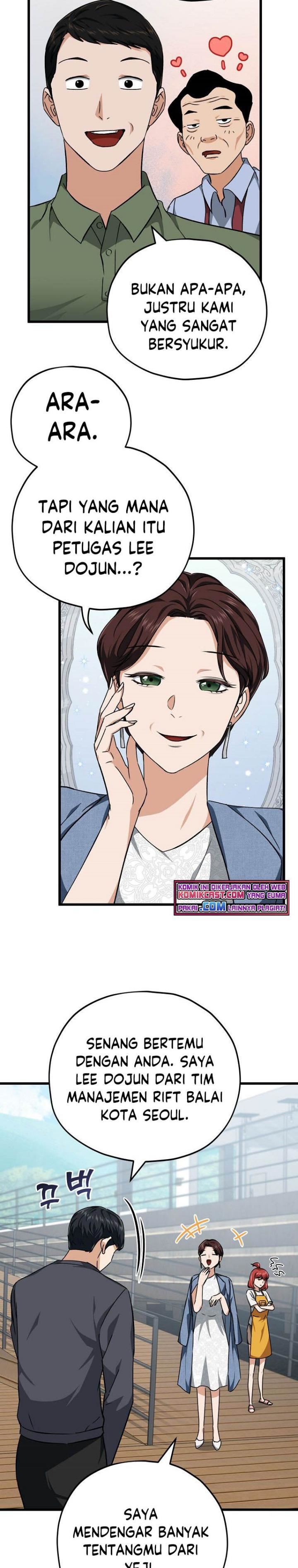My Dad Is Too Strong Chap 78 - Next Chap 79