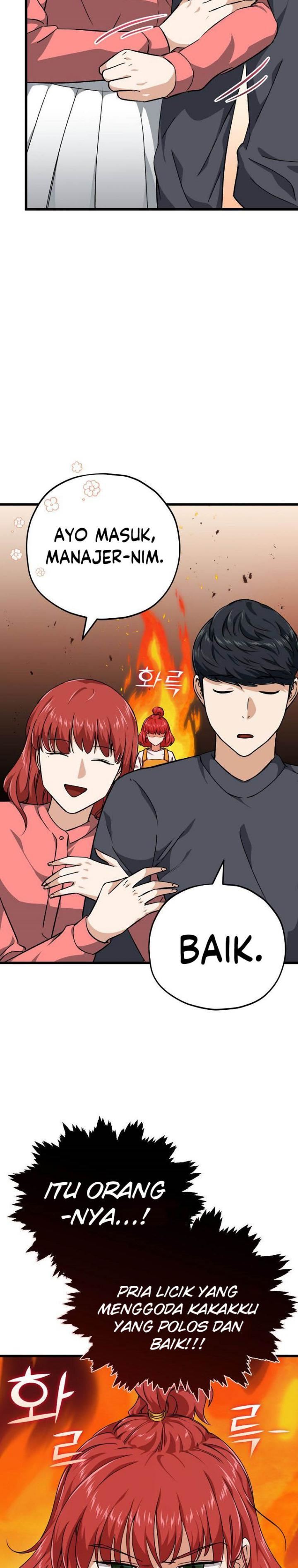 My Dad Is Too Strong Chap 78 - Next Chap 79