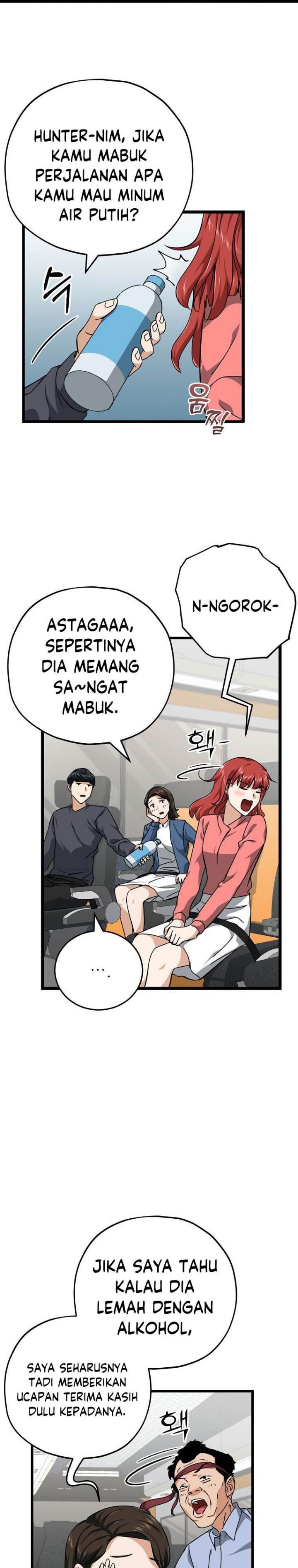 My Dad Is Too Strong Chap 78 - Next Chap 79