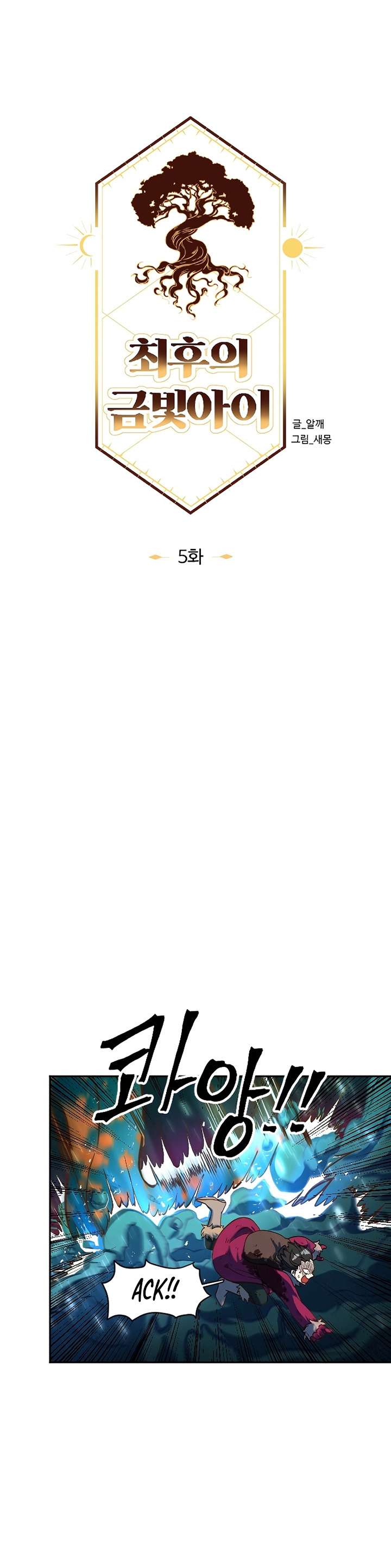 The Last Golden Child Chap 5 - Next Chap 6