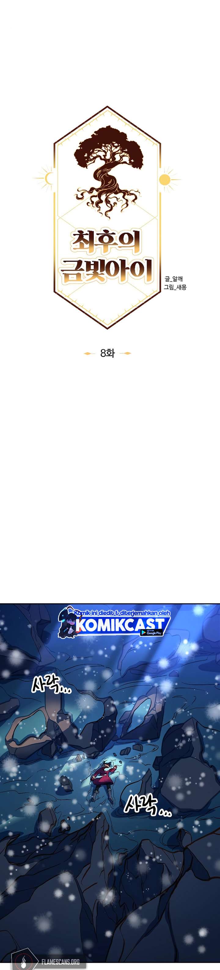 The Last Golden Child Chap 8 - Next Chap 9