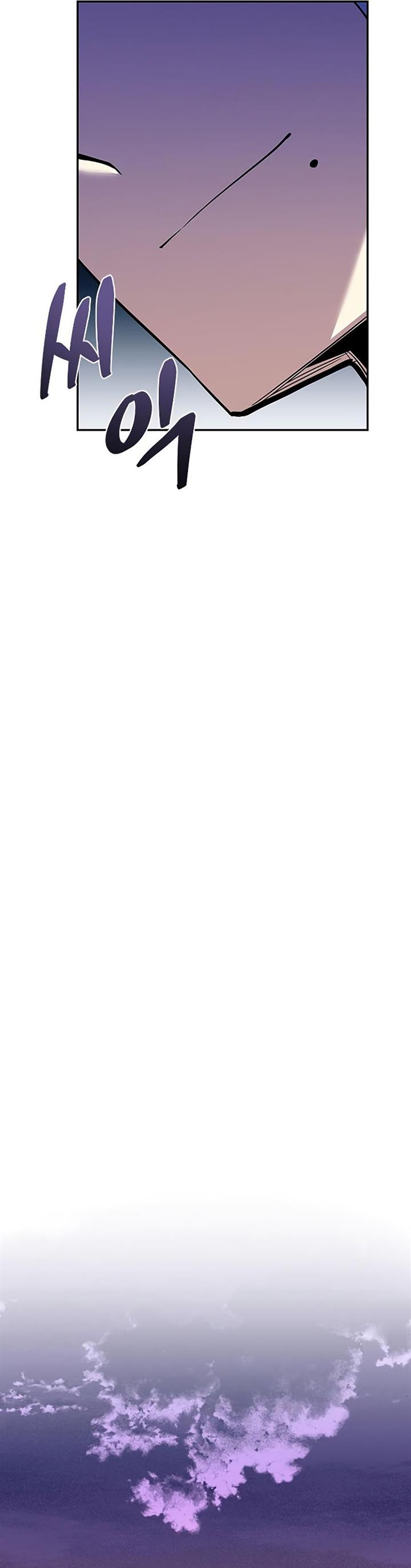 Villain To Kill Chap 70 - Next Chap 71