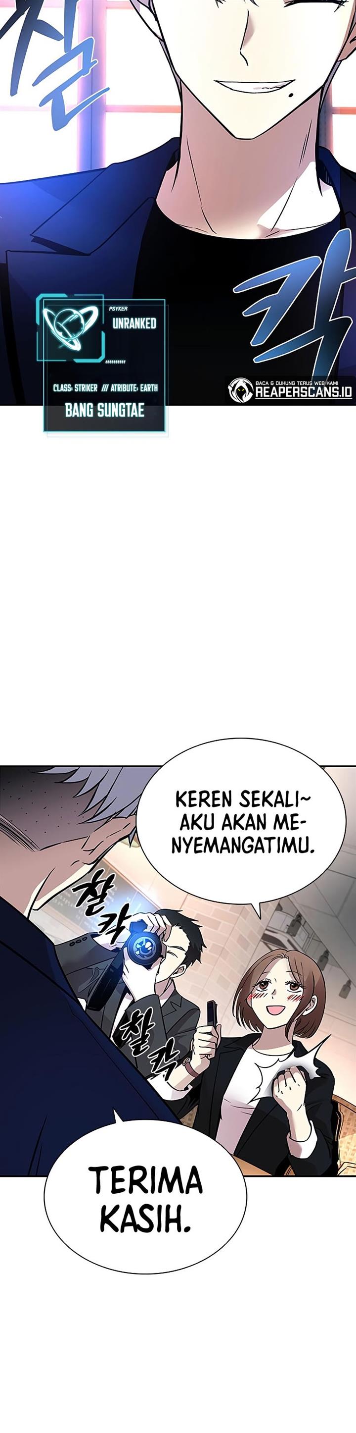 Villain To Kill Chap 70 - Next Chap 71