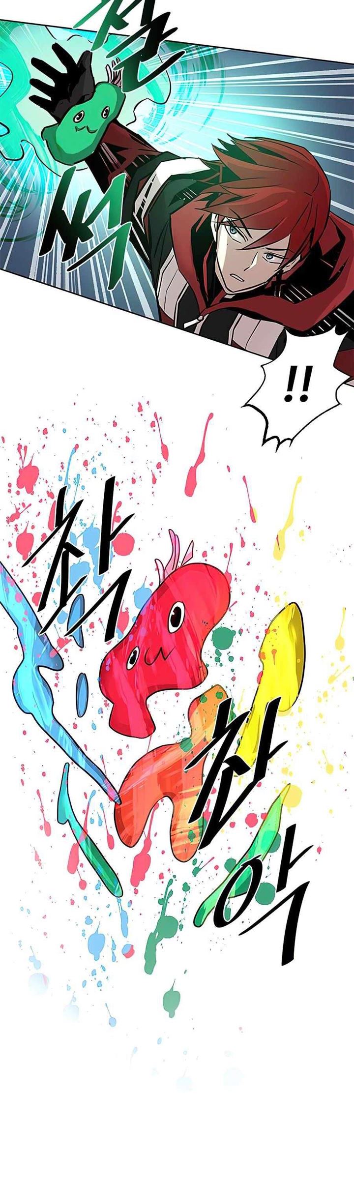 Villain To Kill Chap 40 - Next Chap 41