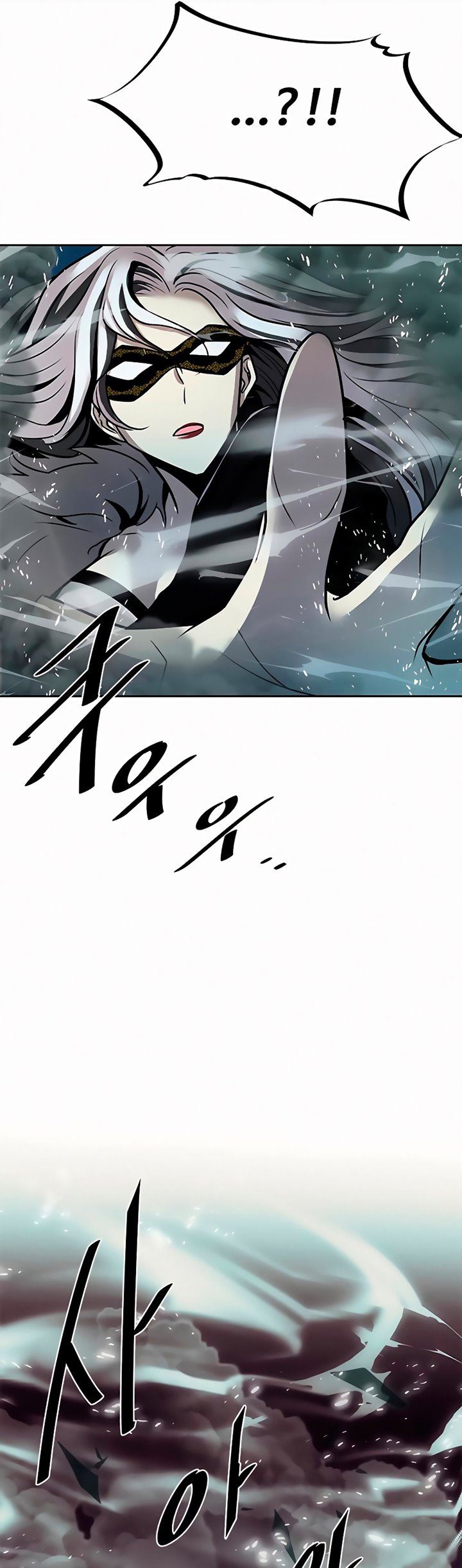 Villain To Kill Chap 47 - Next Chap 48