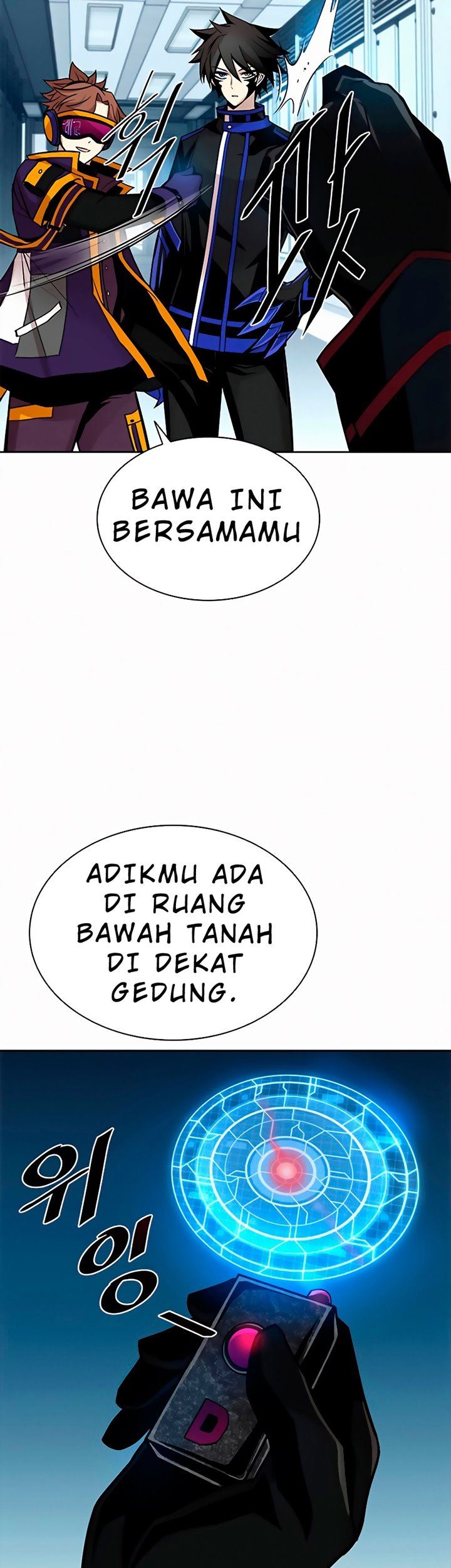 Villain To Kill Chap 47 - Next Chap 48