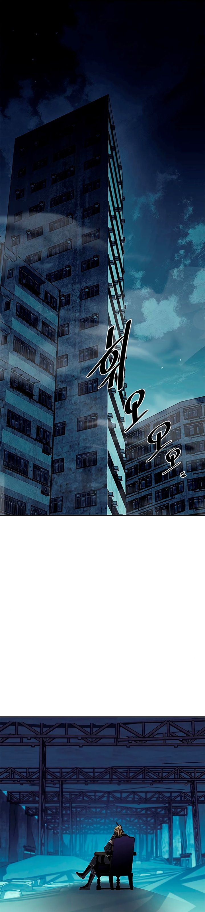 Villain To Kill Chap 46 - Next Chap 47