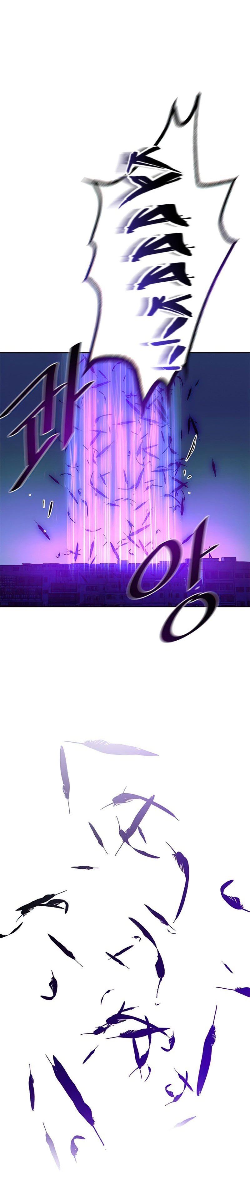 Villain To Kill Chap 48 - Next Chap 49