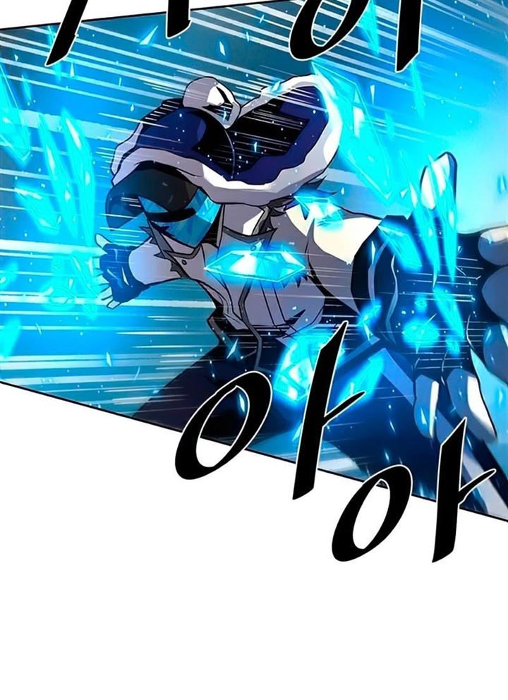 Villain To Kill Chap 49 - Next Chap 50