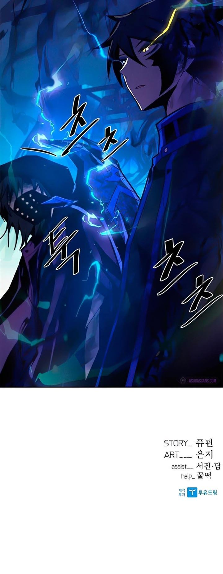 Villain To Kill Chap 49 - Next Chap 50