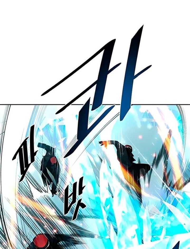 Villain To Kill Chap 49 - Next Chap 50