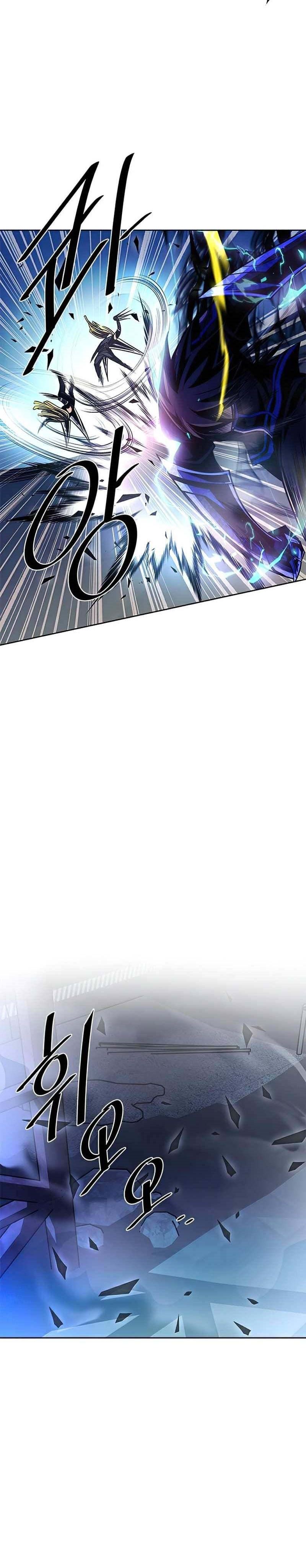 Villain To Kill Chap 51 - Next Chap 52