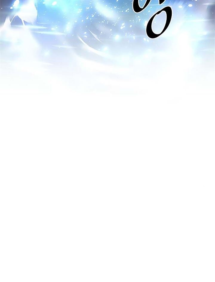 Villain To Kill Chap 52 - Next Chap 53