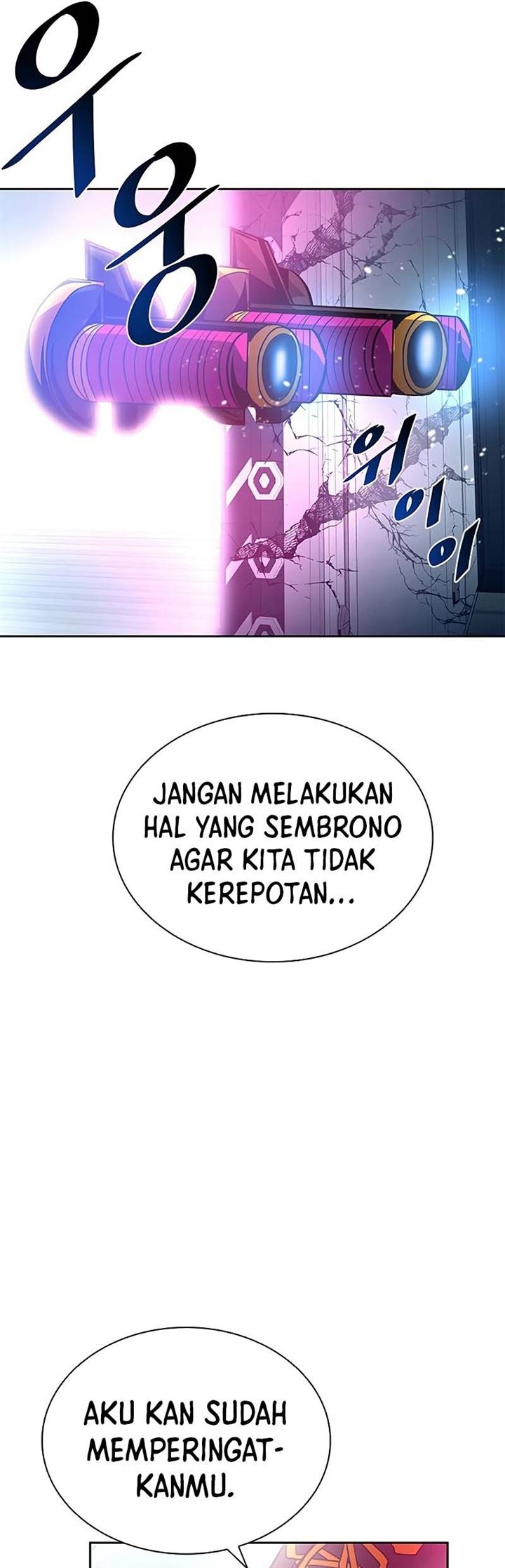 Villain To Kill Chap 52 - Next Chap 53