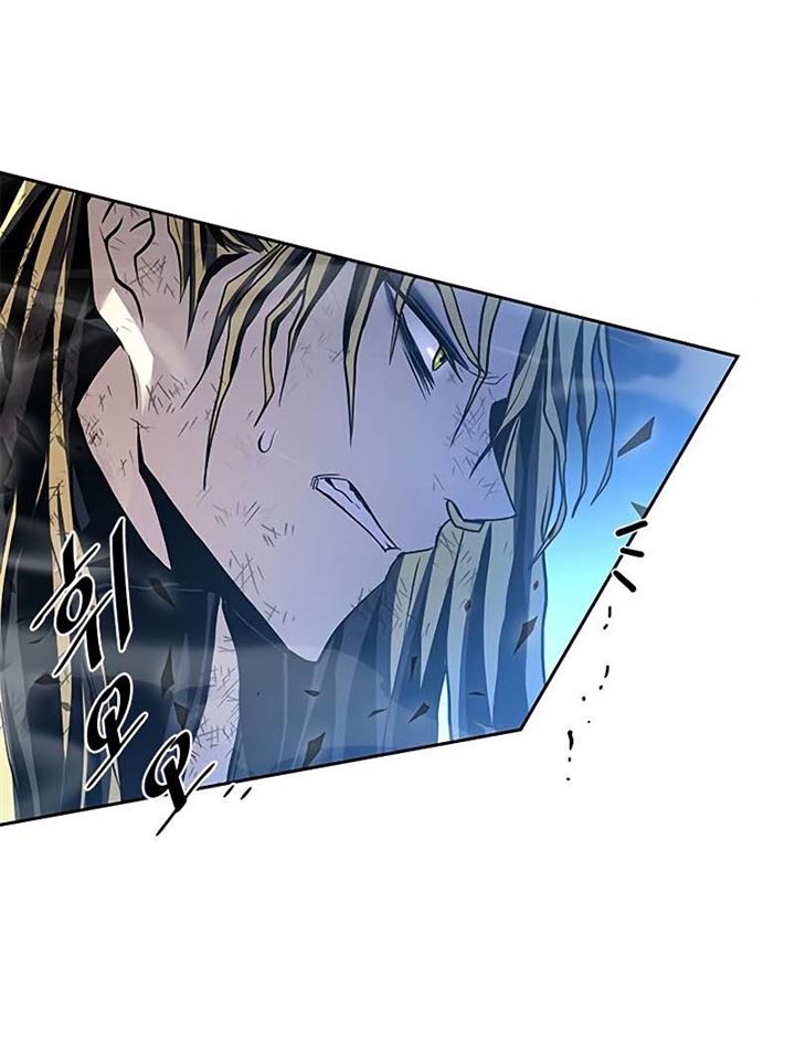 Villain To Kill Chap 52 - Next Chap 53