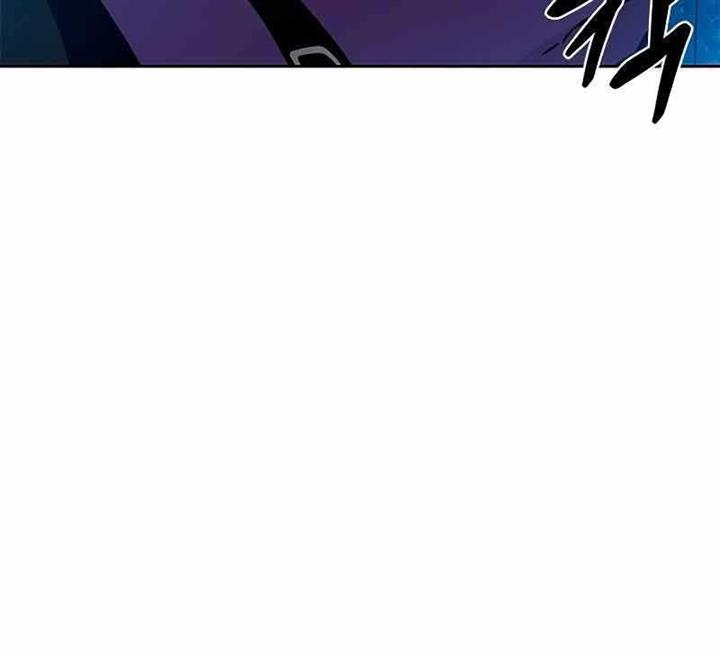 Villain To Kill Chap 55 - Next Chap 56