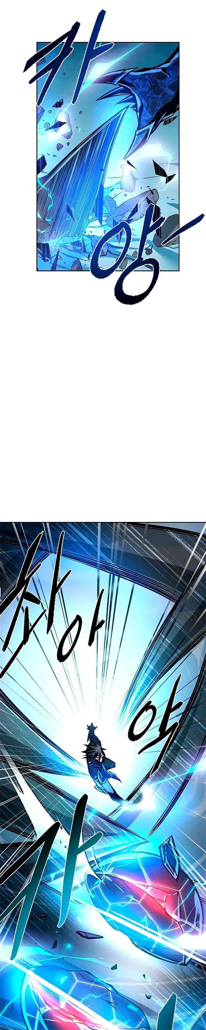 Villain To Kill Chap 55 - Next Chap 56