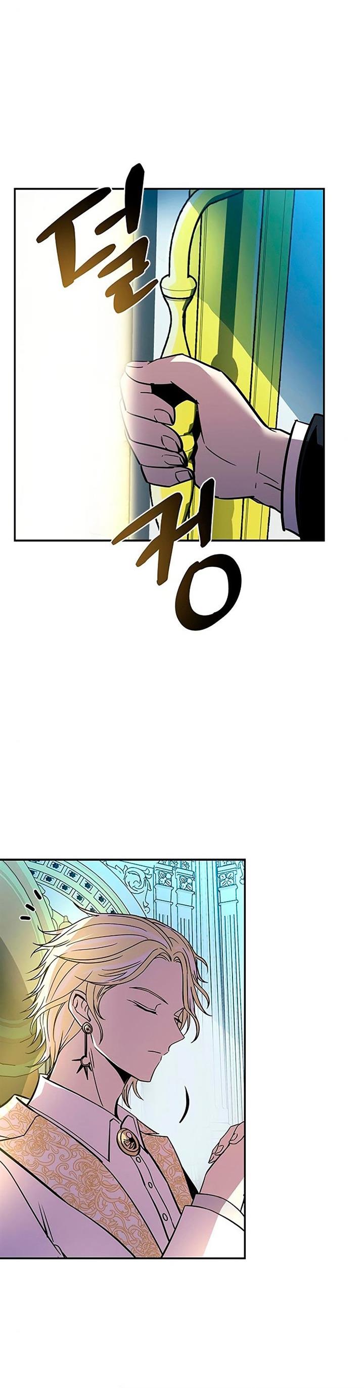 Villain To Kill Chap 63 - Next Chap 64