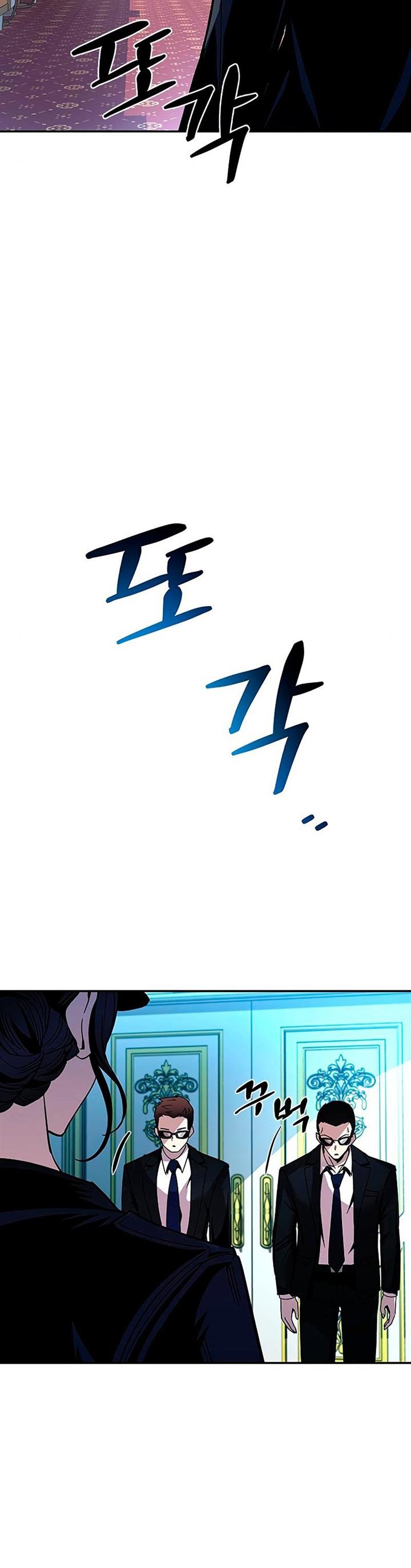 Villain To Kill Chap 63 - Next Chap 64