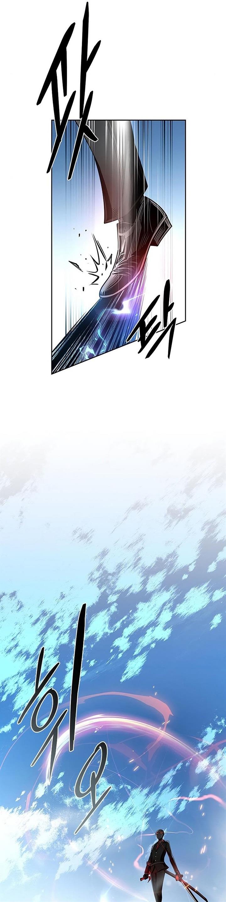 Villain To Kill Chap 61 - Next Chap 62