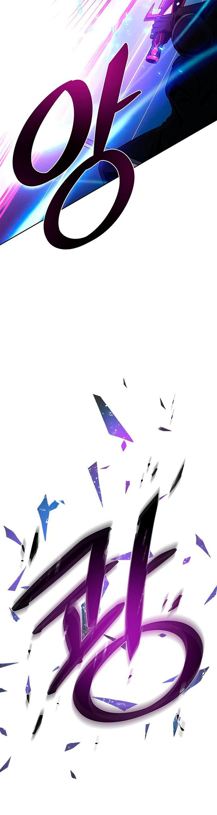 Villain To Kill Chap 62 - Next Chap 63