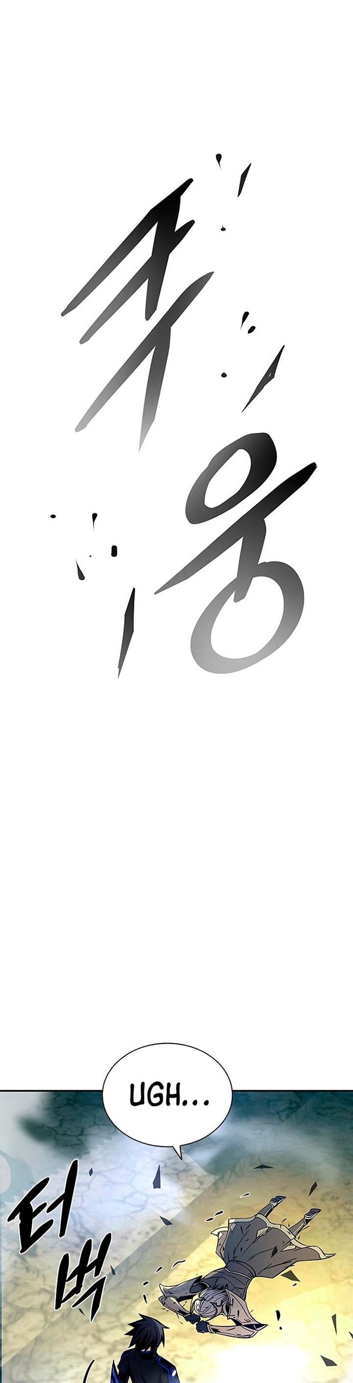 Villain To Kill Chap 67 - Next Chap 68