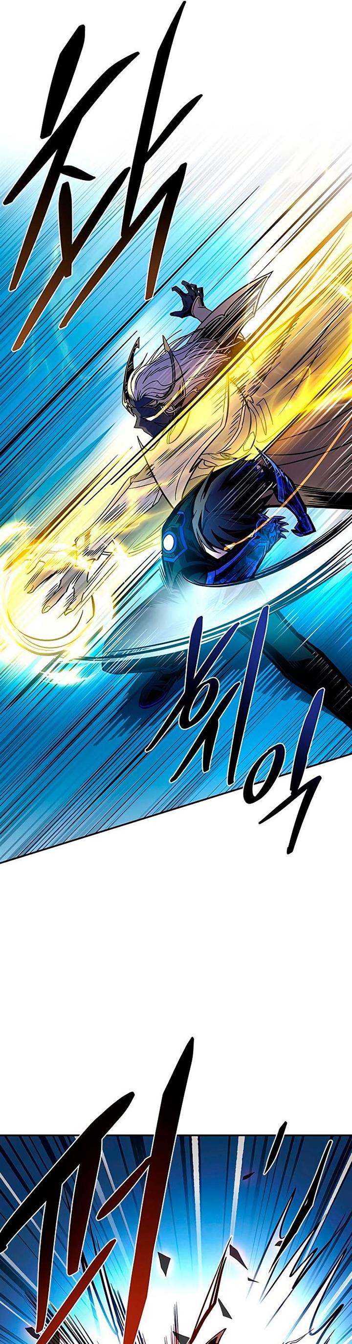 Villain To Kill Chap 67 - Next Chap 68