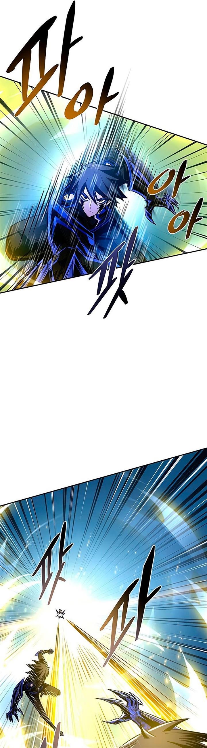 Villain To Kill Chap 67 - Next Chap 68