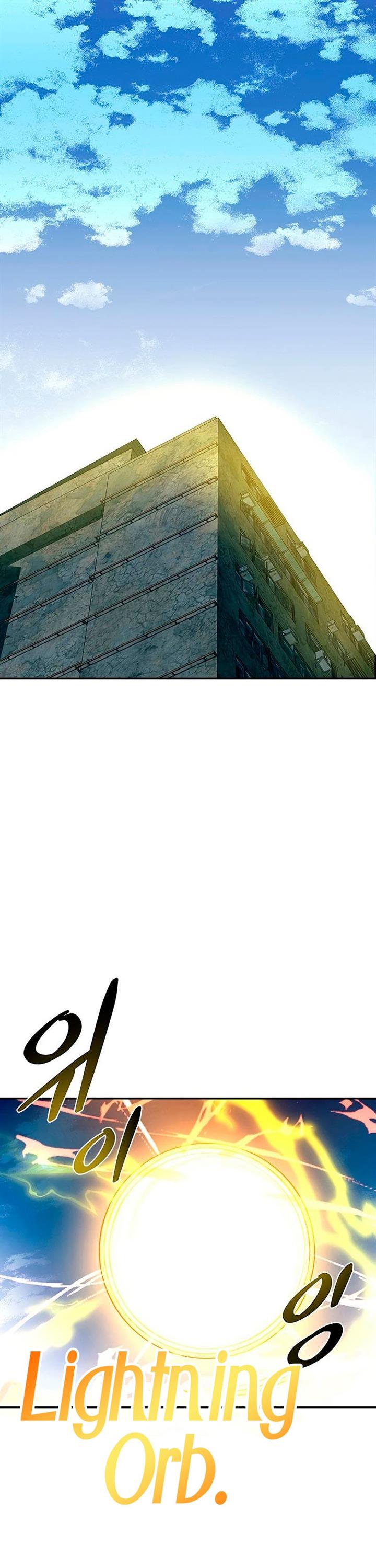 Villain To Kill Chap 67 - Next Chap 68