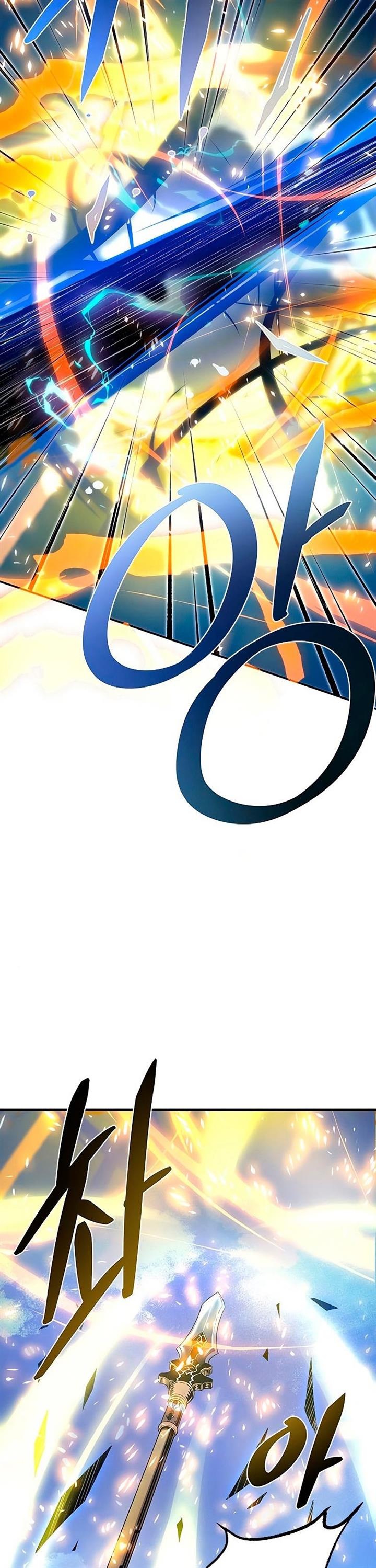 Villain To Kill Chap 68 - Next Chap 69