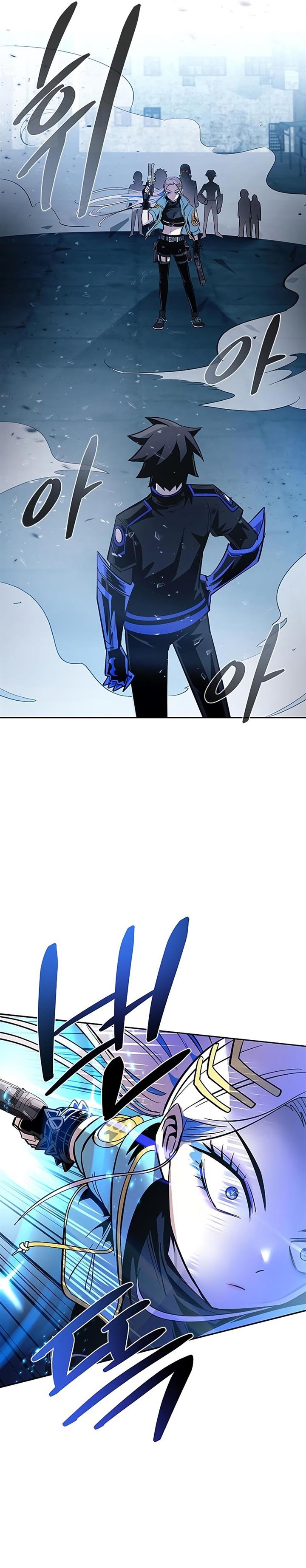 Villain To Kill Chap 91 - Next Chap 92