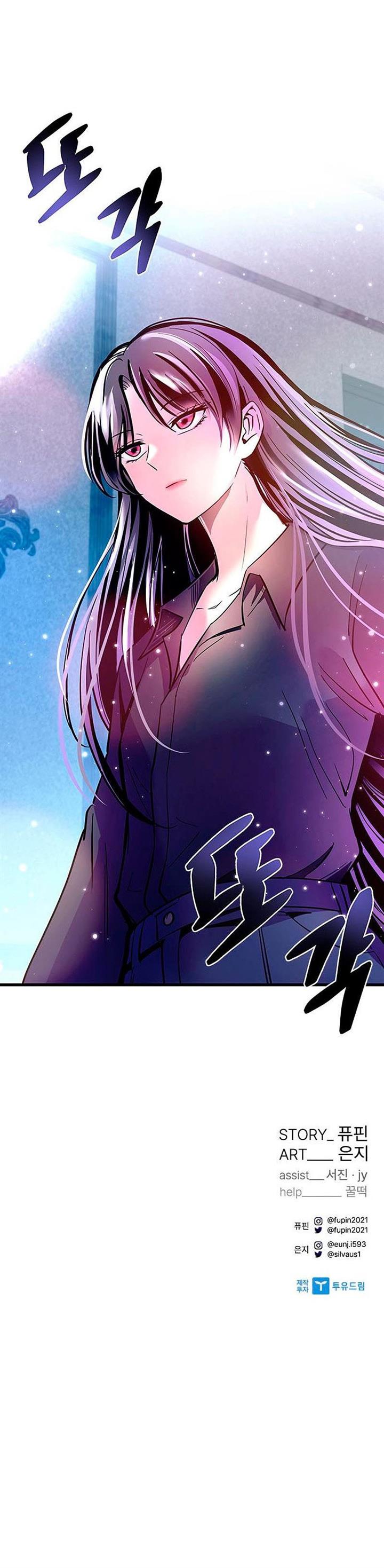 Villain To Kill Chap 101 - Next Chap 102