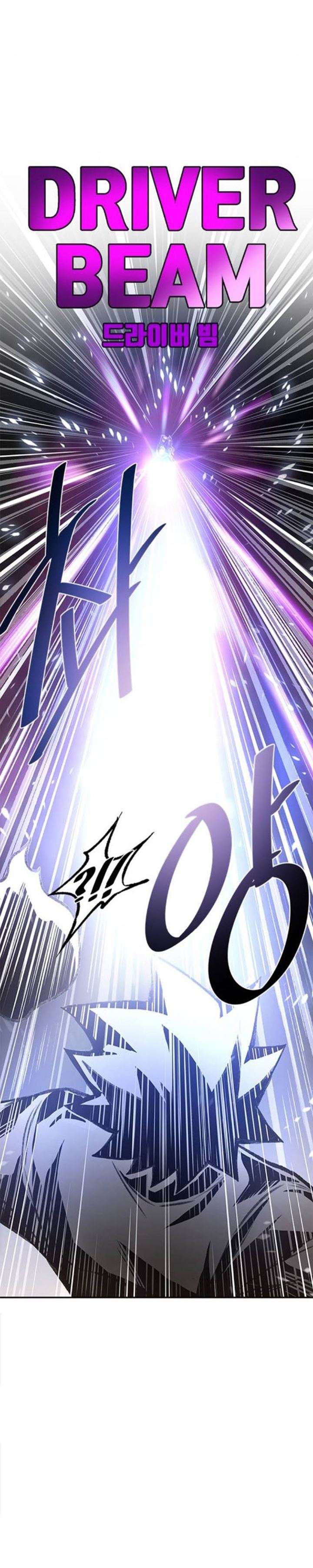 Villain To Kill Chap 11 - Next Chap 12