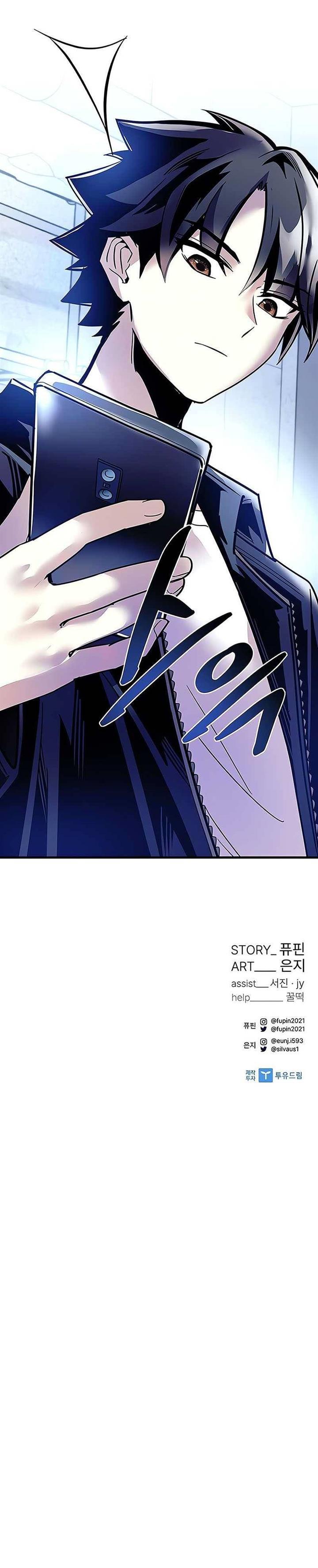 Villain To Kill Chap 114 - Next Chap 115