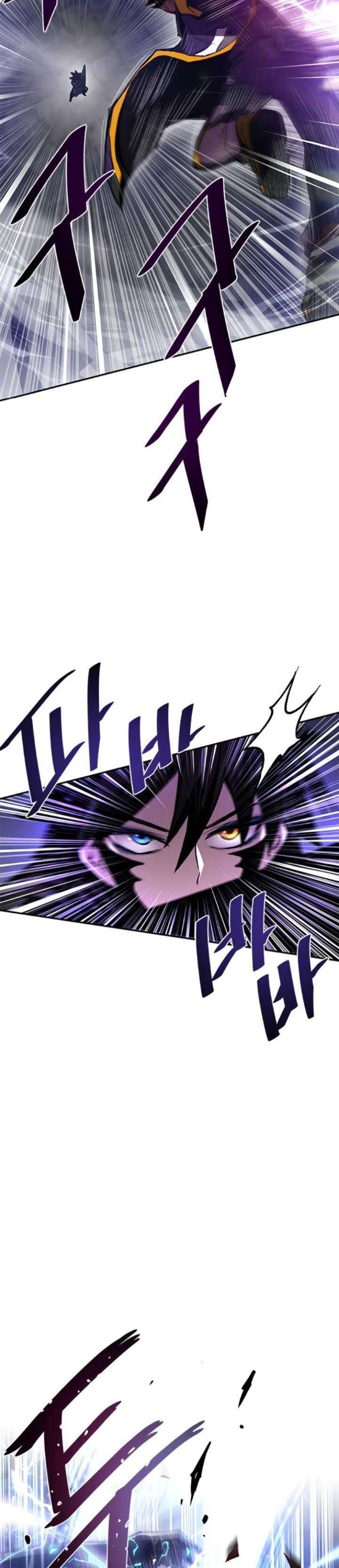 Villain To Kill Chap 12 - Next Chap 13