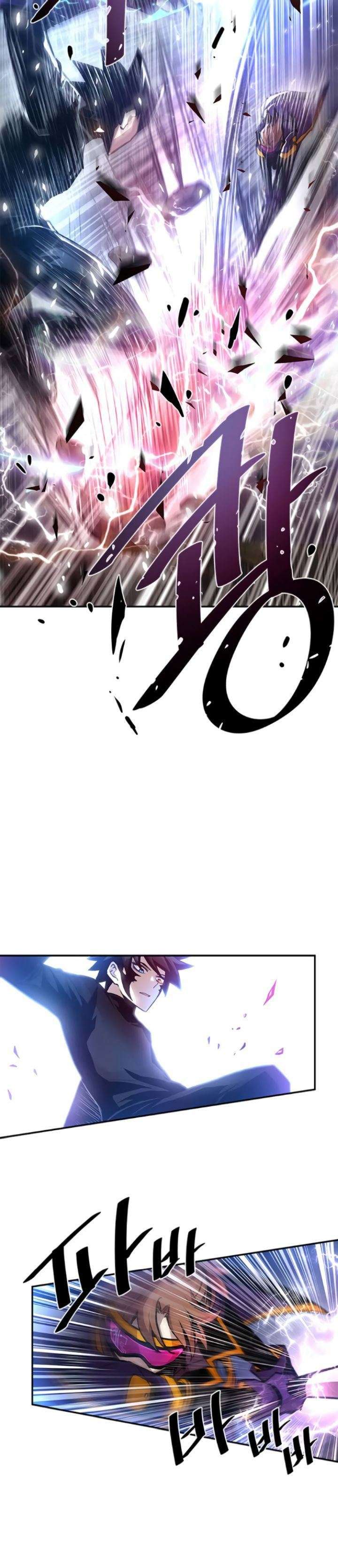 Villain To Kill Chap 12 - Next Chap 13